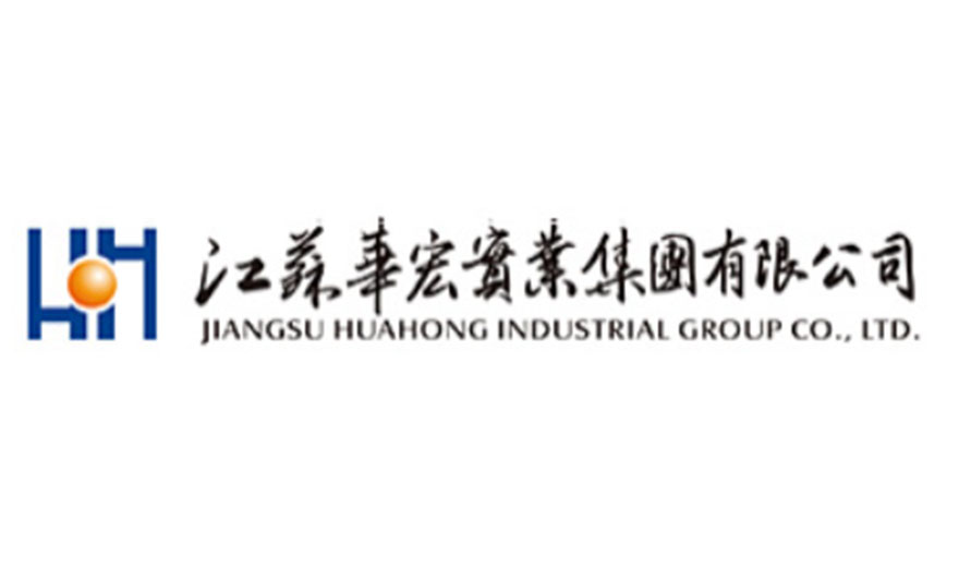 江蘇華宏實業(yè)集團(tuán)有限公司